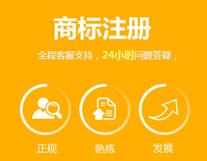 如何理解商标相同或近似的定义?