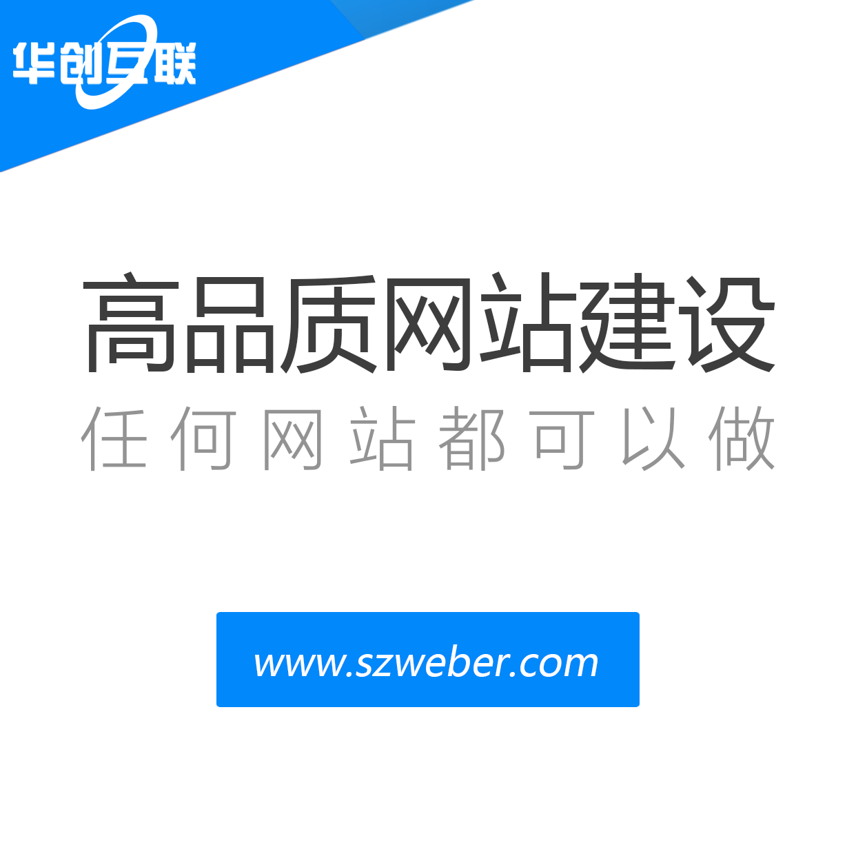 网站进行SEO优化还需从基础入手