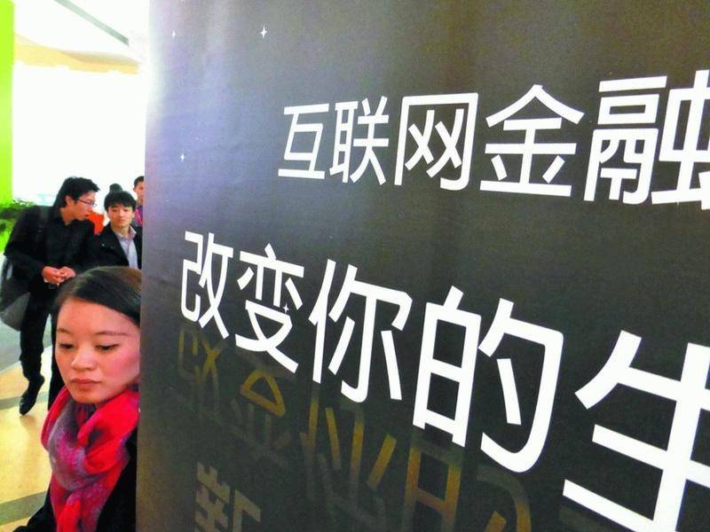 2017年改变了互联网金融行业走向的十件大事