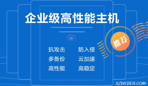 是否有必要自己租用服务器？