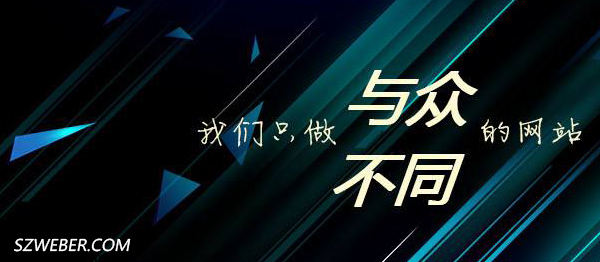 一个完整的网站都包含哪些？
