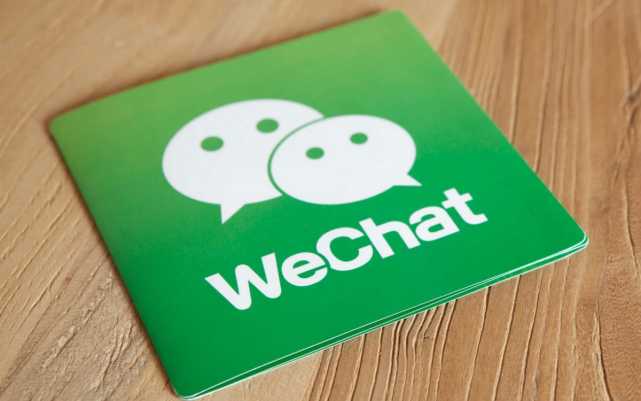 微信公众号“个人”可以变更为”组织”了