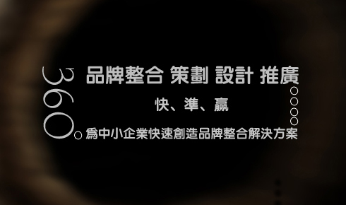 深圳市汉唐盛世品牌策划有限公司