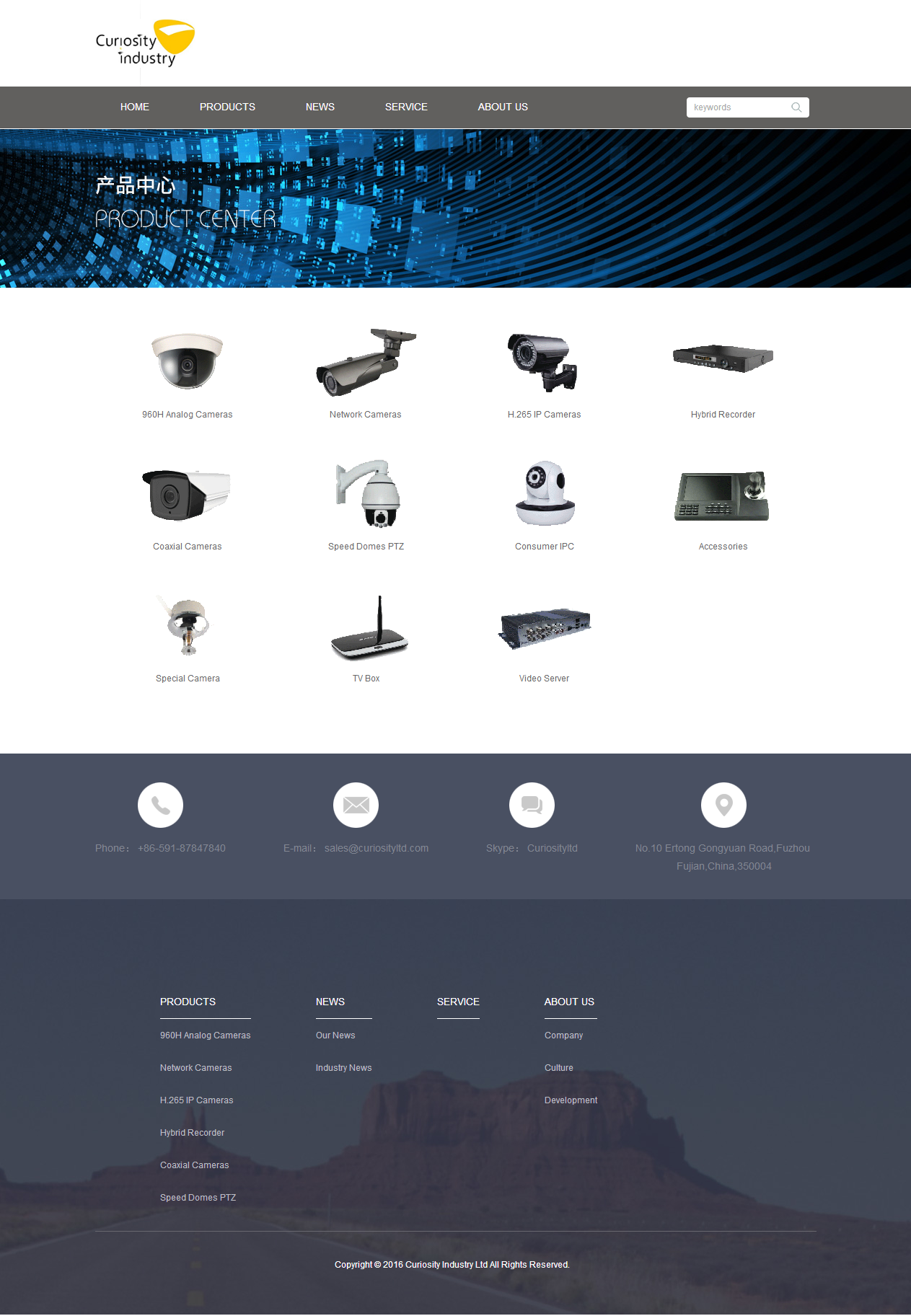 Curiosity Industry Ltd案例第一张图