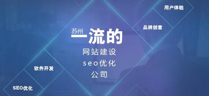 好的网站建设技术给企业带来更多好处