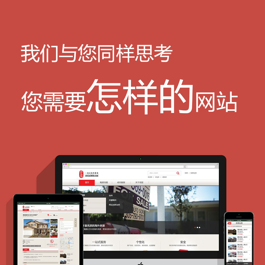 对于深圳企业网站建设哪些内容是干货
