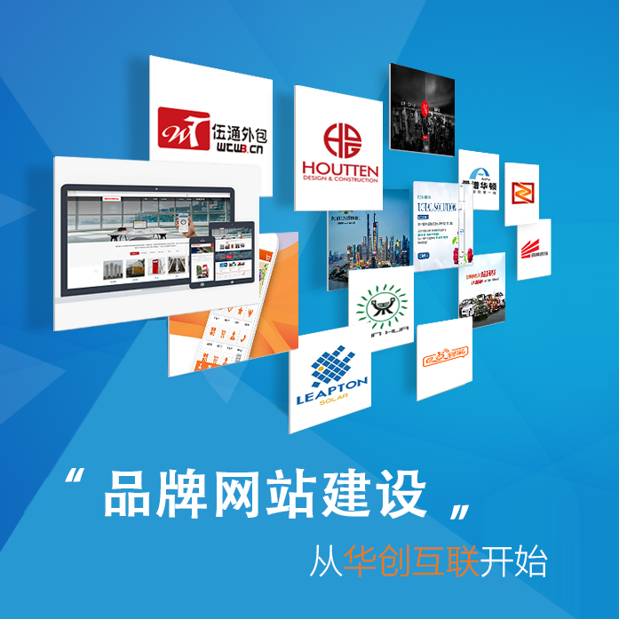 你们做网站是不是套用模板的呀？