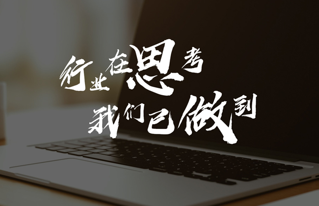 网站建设过程中如何避免一些常见问题？