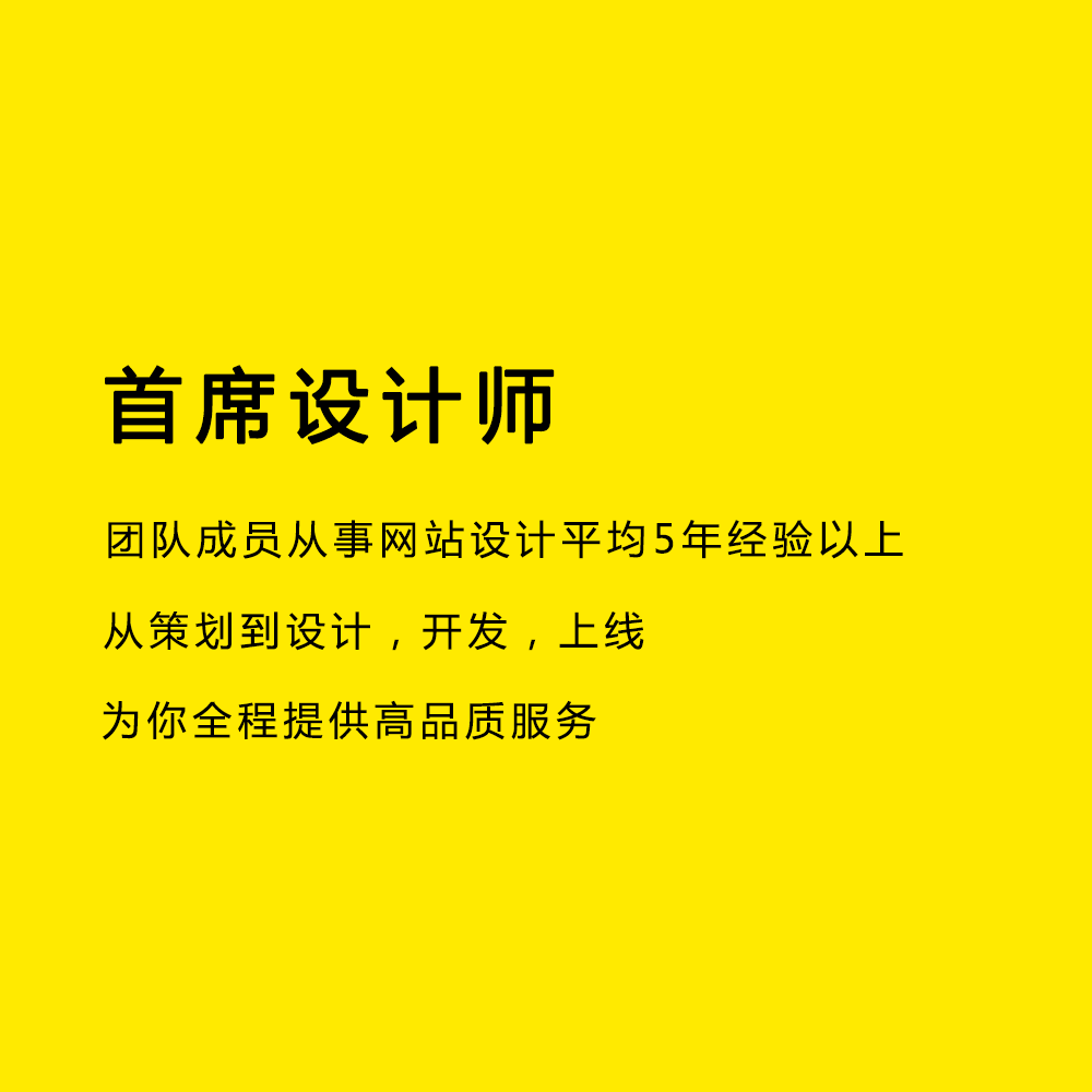 优质的深圳网站设计给网站带来了哪些好处？