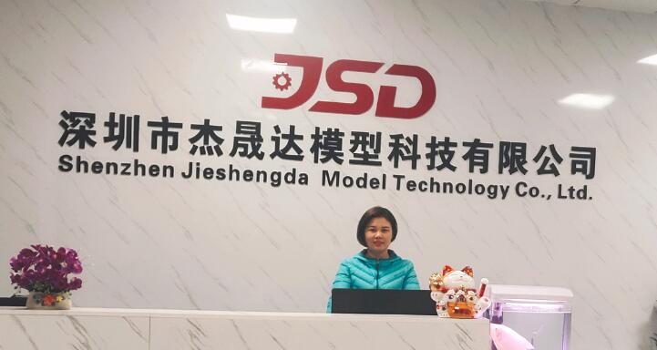 签约深圳市杰晟达模型科技有限公司网站建设服务