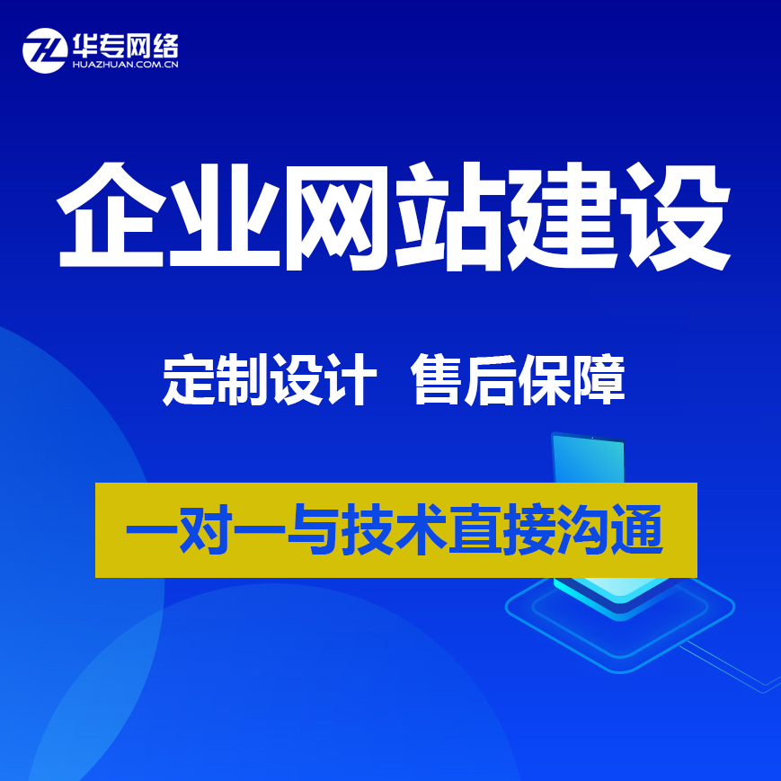 服装电商平台网站设计方案