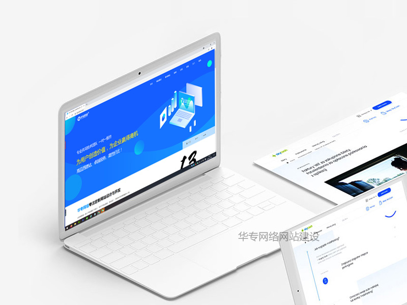 什么是token？token对网站建设有哪些作用？
