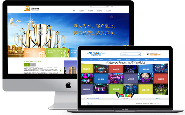 如何从0到1完整搭建制作一个网站