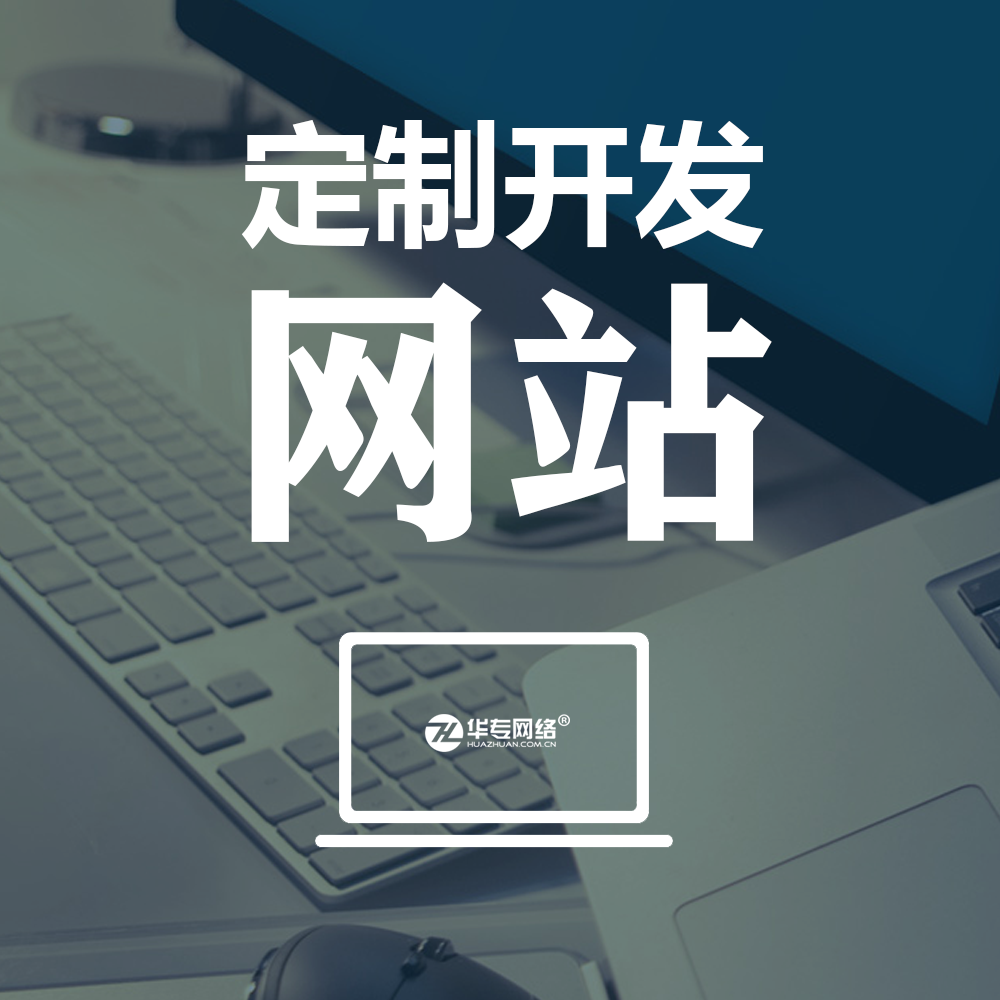 网站的三大核心：用户体验，视觉效果，性能优化