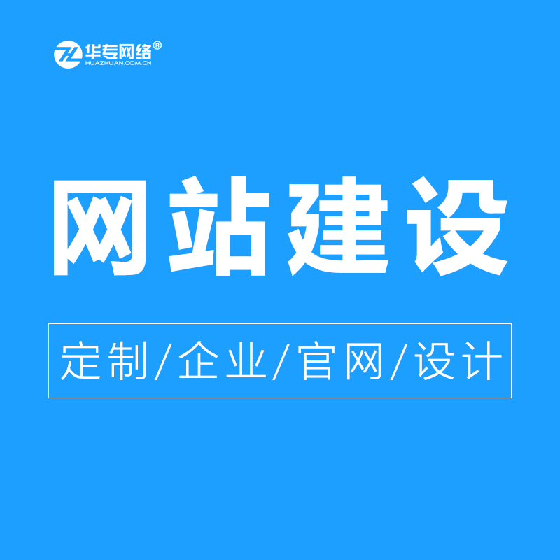 深圳网站建设,个人网站建设，个人做网站需要多少钱？