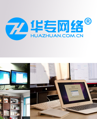 深圳网站改版周期是多久？什么时候该考虑重做官网了？