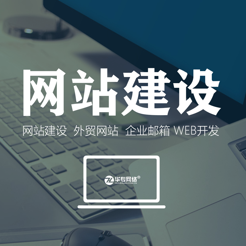 深圳企业网站设计趋势与实战指南：现代极简、玻璃拟态、动态交互与CSS新特性