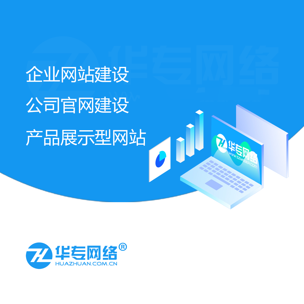 深圳网站建设常见问题解答：从备案到SEO，10个最让企业主头疼的建站问题