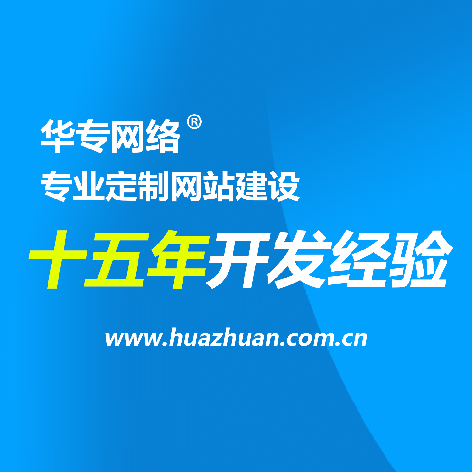 深圳做网站需要多少钱？2026网站建设费用全解析以及各类型网站报价参考