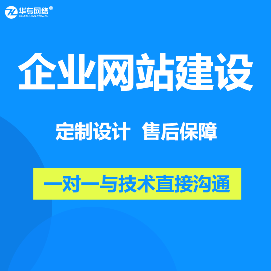 深圳网站设计趋势全面解读：从AI协作到沉浸式体验，这些设计正在改变用户对网站的感知
