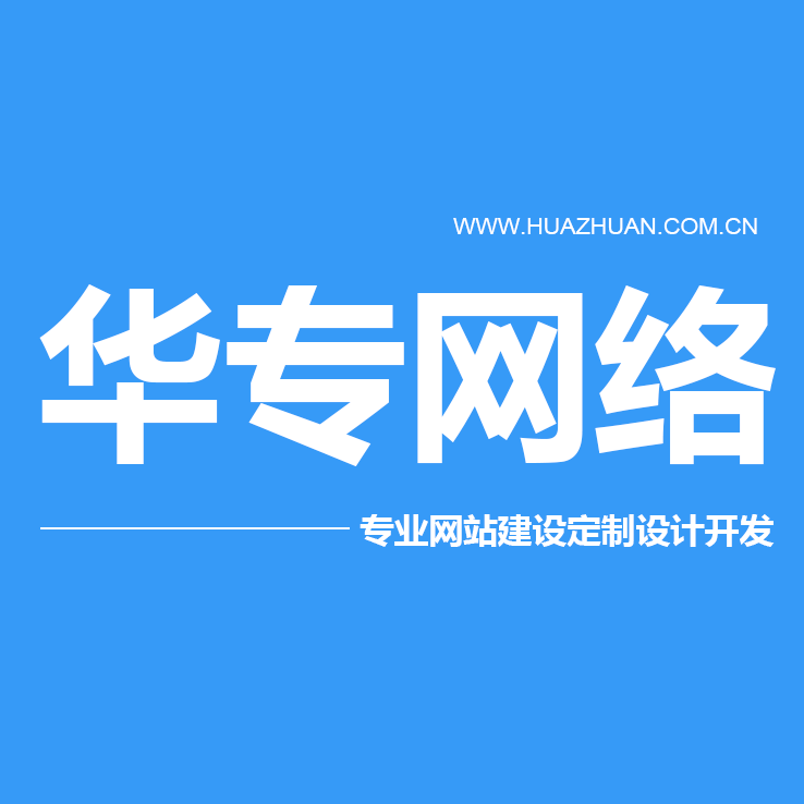 2026年深圳网站设计的五大核心趋势：用户体验驱动下的设计