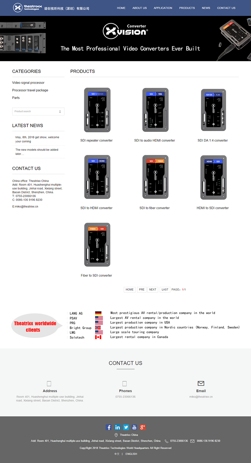 诺创视听科技有限公司网站案例第二张图
