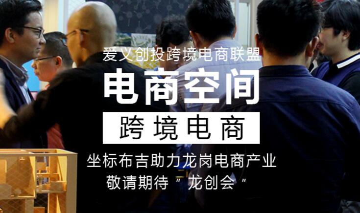 深圳市爱义创业创投服务有限公司