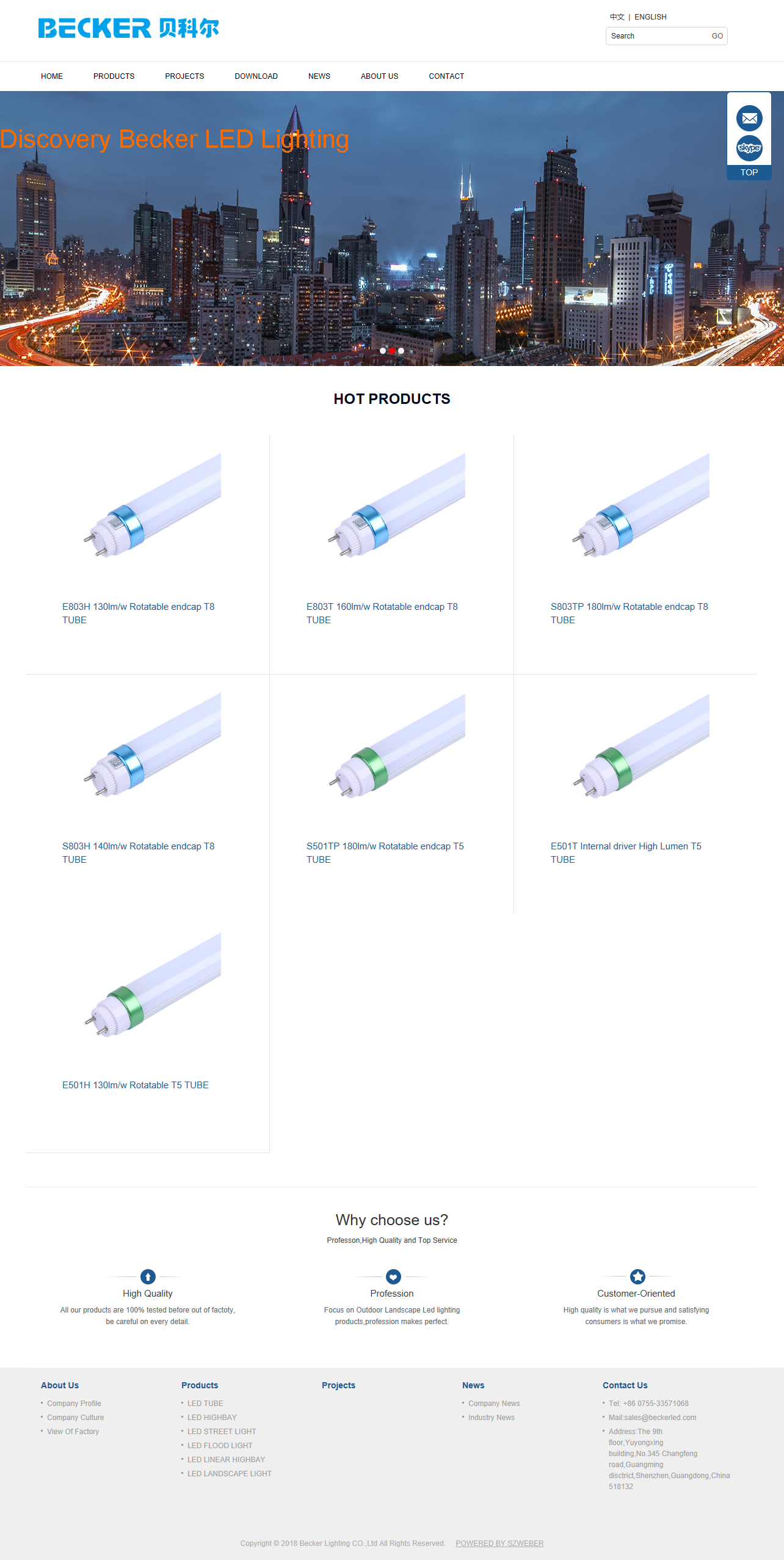 Becker Lighting CO.,Ltd.案例第一张图