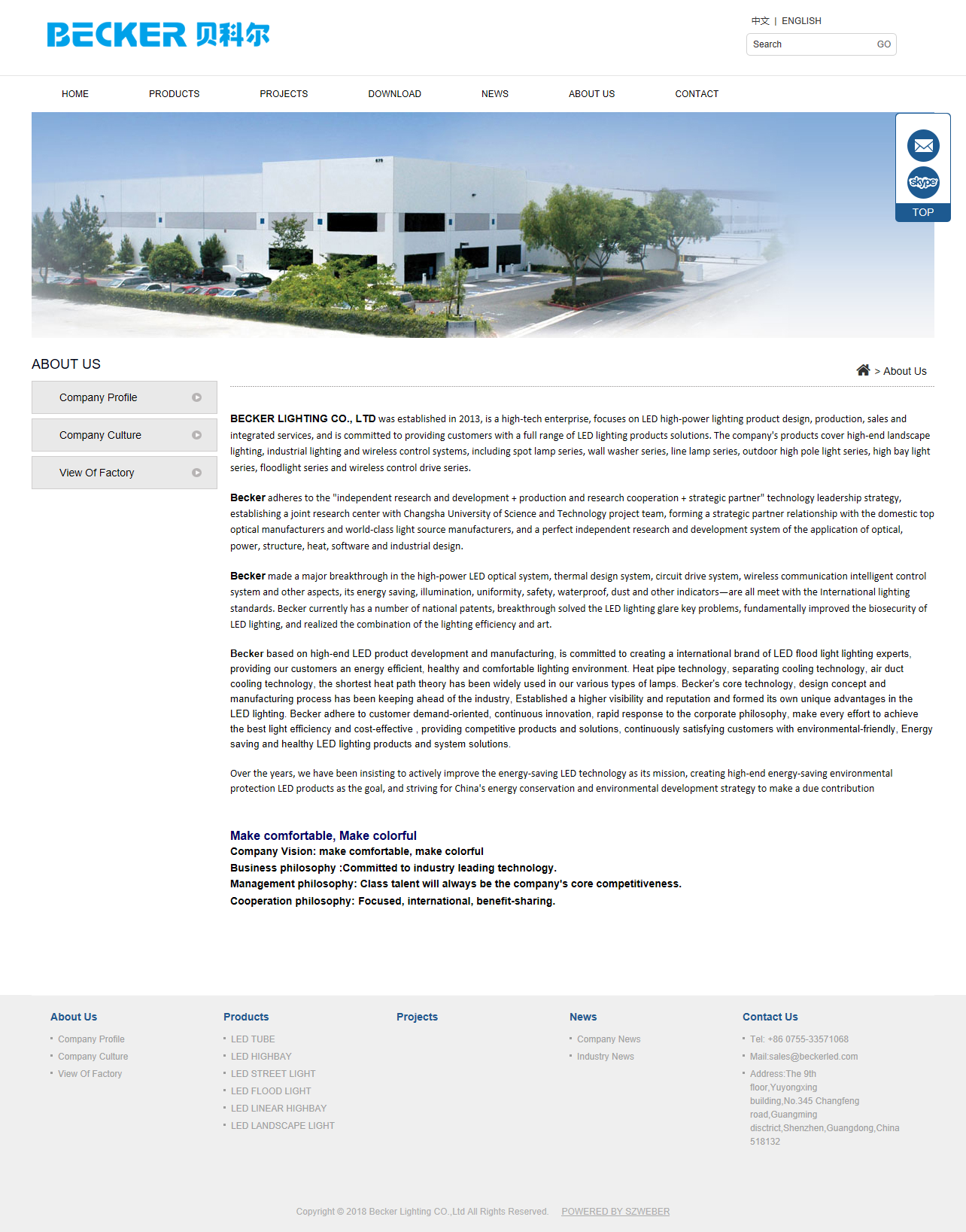 Becker Lighting CO.,Ltd.网站案例第二张图