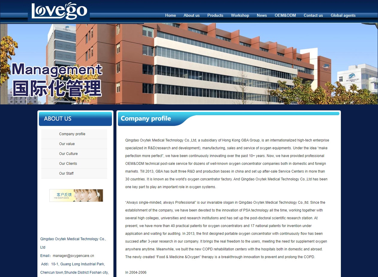 Qingdao Oxytek Medical Technology Co.,Ltd案例第一张图