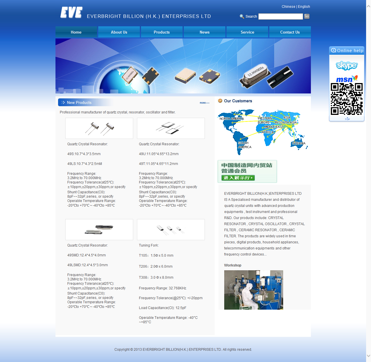 EVERBRIGHT BILLION案例第一张图