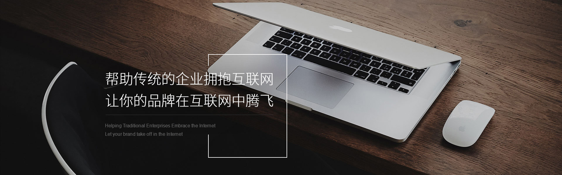 企业网站建设方案