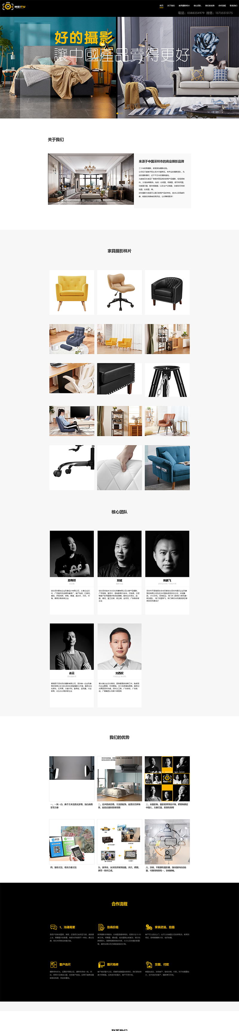 火狐截图_2025-01-07T02-59-01.544Z.png