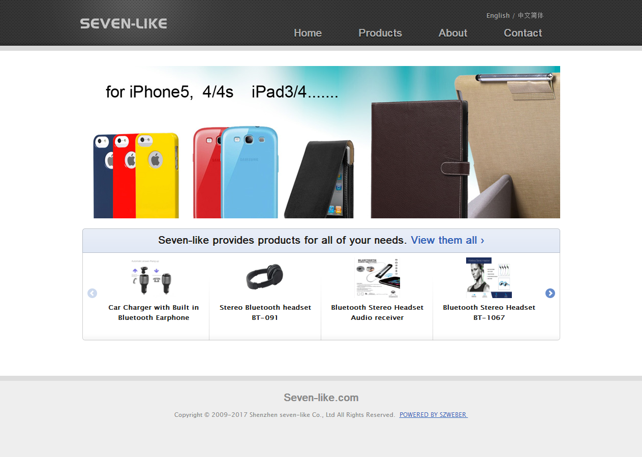 Seven Like Co., Limited案例第一张图