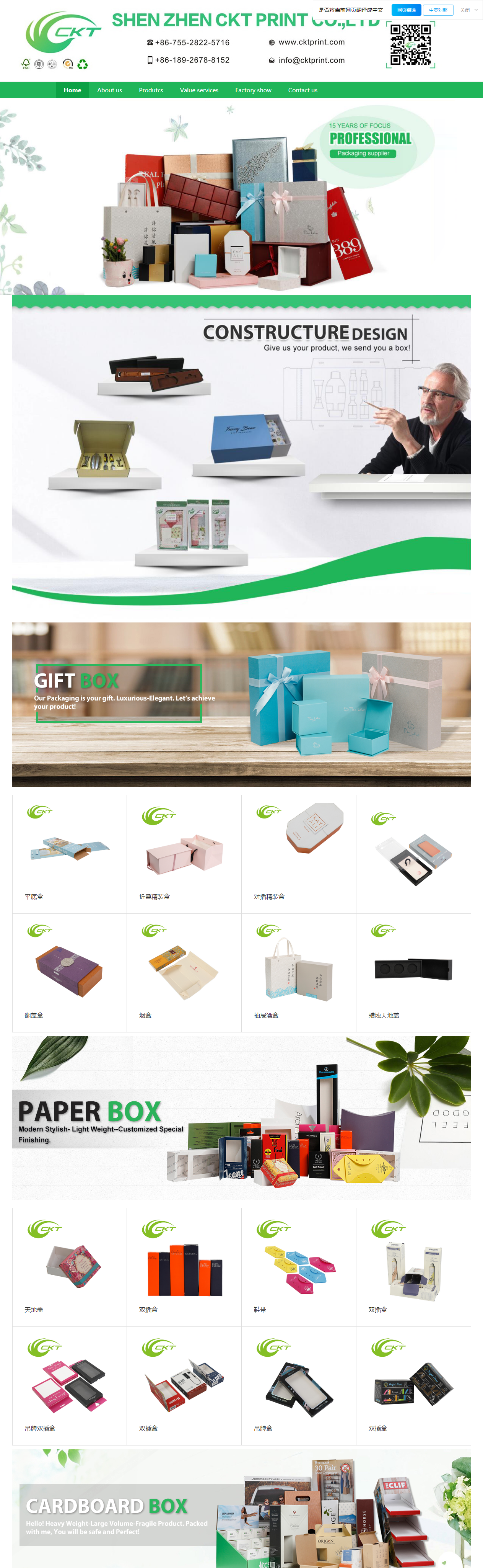 CKT Print Co.,Ltd案例第一张图